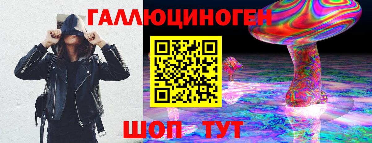 Псилоцибиновые грибы GOLDEN TEACHER Южноуральск