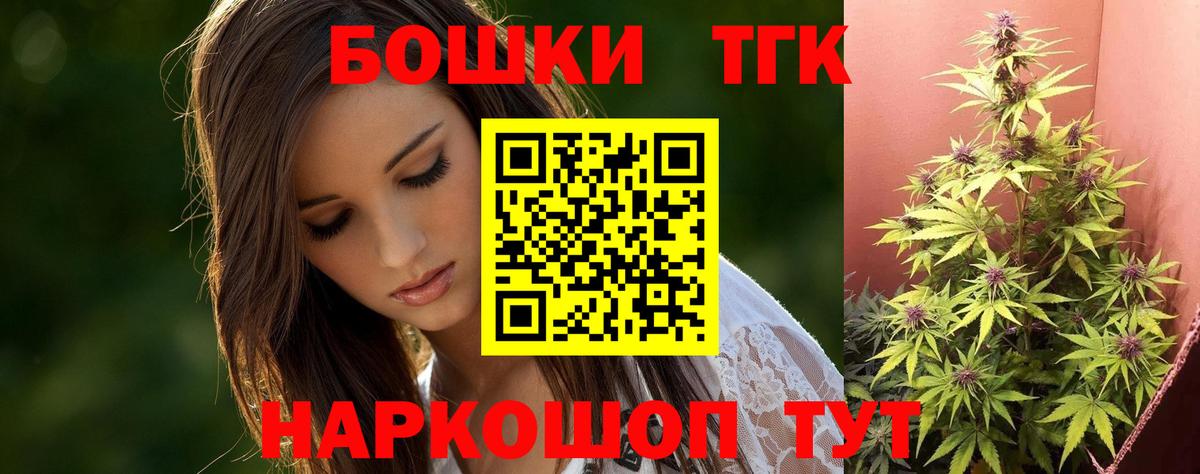 Южноуральск  Канабис марихуана  Канабис гибрид  Вход с VPN 